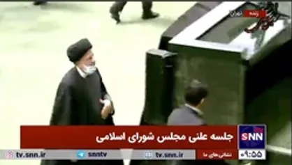 رئیس جمهور برای ارائه لایحه بودجه ۱۴۰۲ وارد مجلس شد
