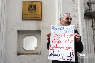 تجمع دانشجویی در مقابل سفارت مصر