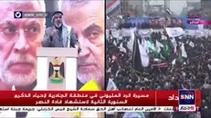 بزرگداشت دومین سالگرد شهادت سرداران مقاومت در بغداد