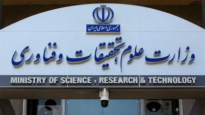 حاشیه&zwnj;های یک جلسه در وزارت علوم/ وقتی قانون پشت در می&zwnj;ماند! + فیلم