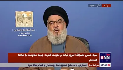 سیدحسن نصرالله: نظام&zwnj;ها با رژیم صهیونیستی عادی&zwnj;سازی می&zwnj;کنند، ولی عادی&zwnj;سازی ملت&zwnj;ها شکل نمی&zwnj;گیرد/ اسرائیلی&zwnj;ها مزدور هستند نه نیرو&zwnj;های مقاومت