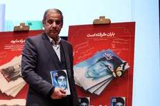 حاج قاسم از کودکی مهرش به دل همه می‌نشست/ «باران گرفته‌است» روایت قهرمانی که از کودکی رو پای خودش ایستاد + فیلم