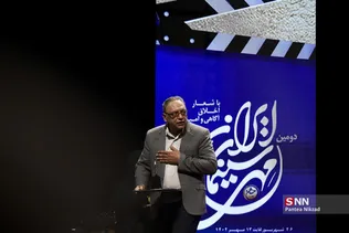مهر سینمای ایران