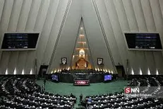 جلسه علنی مجلس آغاز شد