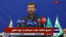 ویس کرمی: بیش از ۶۶۰۰ تعاونی در دولت سیزدهم تشکیل شد