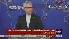 بقایی: اجازه دهیم FATF در مجاری خود به صورت فنی و کارشناسی بحث شود/ وزارت خارجه مشورت می‌دهد