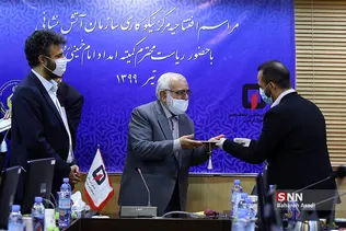 آیین افتتاح مرکز نیکوکاری سازمان آتش نشانی