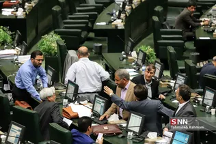 صحن علنی مجلس شورای اسلامی