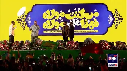 تصاویر دیدنی از جشن عید سعید غدیر (مهمونی ۱۰ کیلومتری)
