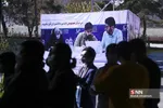 یبتا