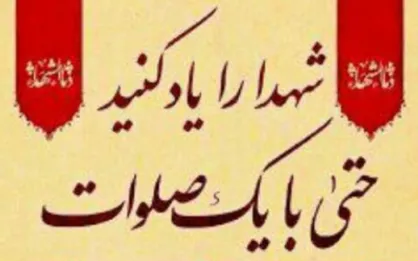 عکس/ مادری که پسرانش در یک روز شهید شدند