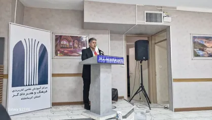 مرکز علمی&zwnj;کاربردی فرهنگ و هنر &laquo;دادگر&raquo; پس از یک دهه در کرمانشاه احیا شد