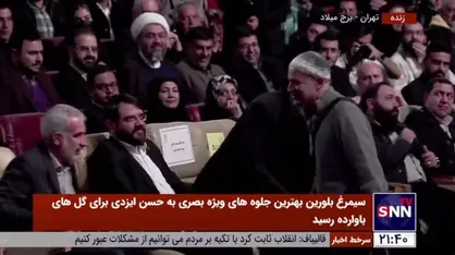 سیمرغ بلورین بهترین چهره&zwnj;پردازی به شهرام خلج برای فیلم سینمایی &laquo;غریب&raquo; و &laquo;شماره ۱۰&raquo; اهدا شد