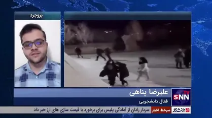 بررسی آخرین اخبار حادثه مسمومیت در خوابگاه دانشجویی دانشگاه آزاد بروجرد