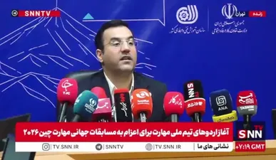 رئیس سازمان فنی و حرفه‌ای کشور: برای اولین بار در ایران کمپ آماده‌سازی برای شرکت در رقابت‌های بین‌المللی را آغاز می‌کنیم/ این اردو با حضور ۱۴۰ نفر از ۲۷ استان در ۲۰ رشته برگزار می‌شود