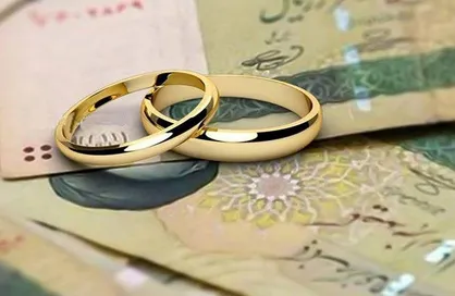 بیش از ۶ هزار زوج قمی در صف انتظار تسهیلات ازدواج هستند