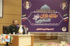 هدف از برگزاری اردو‌های راهیان نور نشان دادن ظرفیت‌ها به جوانان است