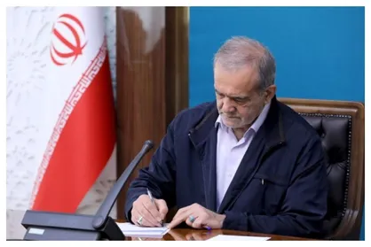 ماده واحده &laquo;انتخاب عضو پیوسته فرهنگستان علوم پزشکی جمهوری اسلامی ایران&raquo;