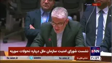 ایروانی: ایران حملات رژیم صهیونیستی به زیرساخت‌ها و تمامیت ارضی سوریه را به شدت محکوم می‌کند و خواستار پایان اشغال خاک سوریه است