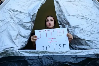 یک چهارم اسرائیلی&zwnj;ها زیر خط فقر هستند
