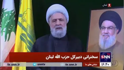 شیخ نعیم قاسم: اهداف نتانیاهو این است که تصویر خاورمیانه را تغییر دهد/ دشمن به دنبال پایان حزب الله با عملیات پیجری بود