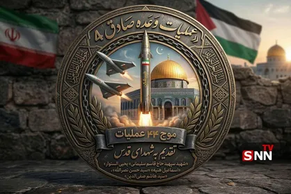 موج ۴۴ عملیات وعده صادق۴ / آزادی قدس شریف و نابودی اسرائیل غاصب را به مدد الهی محقق خواهیم ساخت