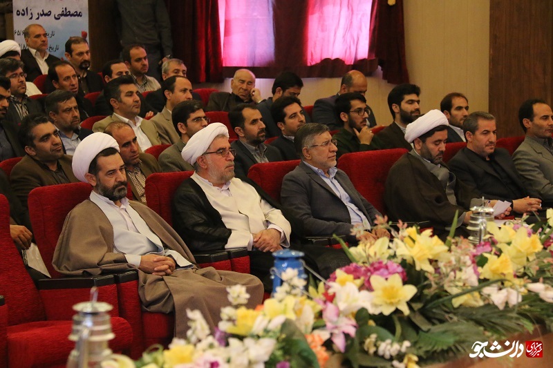 ارومیه