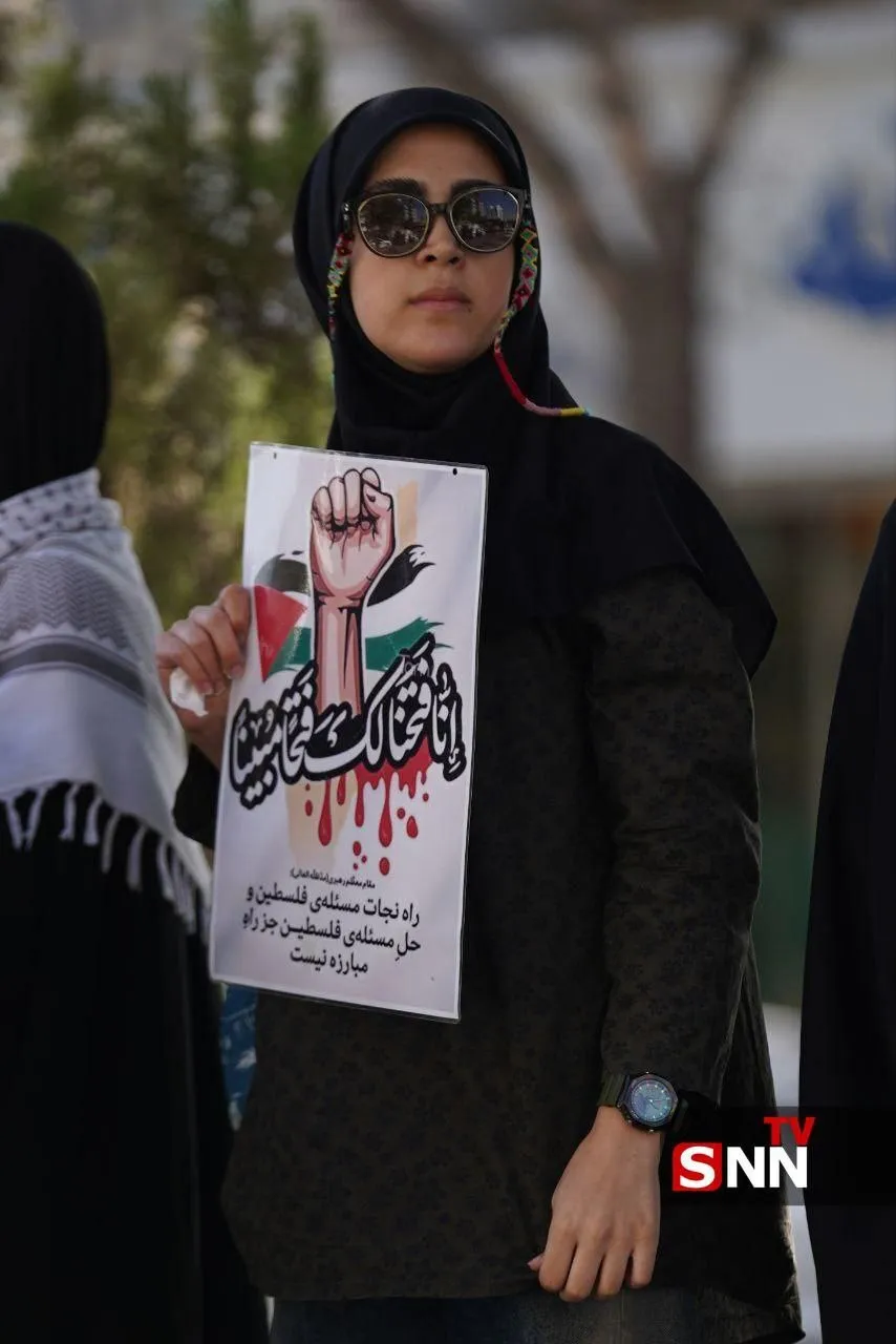 مشهد