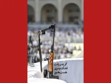 با رستم و سلحشوران تاریخ این سرزمین طرفید