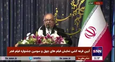 مسعود فروتن: خوشحالم جشنواره فجر در حال نزدیک شدن است / سال‌های سال در صف بلیط جشنواره می‌ایستادیم +فیلم
