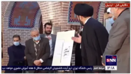 رونمایی از کتاب شعر آذری &laquo;امام حسین ملتی&raquo;