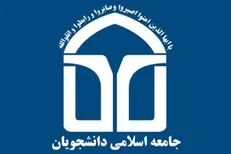 رئیس دانشگاه تهران خط خود را از سران فتنه متمایز کند