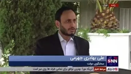 بهادری جهرمی خبر داد؛ تصویب اساسنامه صندوق بیماری&zwnj;های خاص و صعب العلاج در دولت