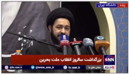عضو جنبش اسلامی الوفاء: بحرین، فلسطین دوم است / رژیم آل خلیفه من را محکوم به چهارصدسال زندان کرد