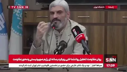 عبدی: جریان صهیونیستی در مواجه با هولوکاست که هزار ابهام درباره آن وجود دارد اجازه هیچ گونه گفتگوی سالم را نمی دهند، اما به ما می گویند که احساسات را جریه&zwnj;دار نکنید