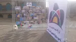 نمایشگاه عکس توانمندی های داخلی توسط قرارگاه شهید احمدی روشن بسیج دانشجویی لرستان برگزار شد