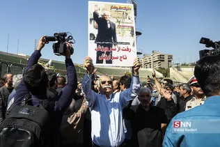کاشانی