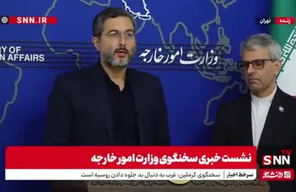 حضور تنها بازمانده جنایت صهیونیست&zwnj;ها در آستانه اشرفیه در نشست خبری سخنگو + فیلم