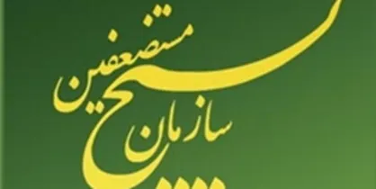 داود بهادری سرپرست روابط عمومی سازمان بسیج شد