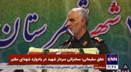 حاج قاسم: در هر خانه ایرانی باید یک عکس شهید باشد/ نبود عکس شهید در شرکت&zwnj;ها و ادارات دولتی یا خصوصی، بی&zwnj;معرفتی محض است