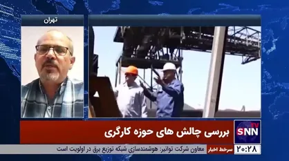 نماینده کارگران در شورای عالی کار: امنیت شغلی، معیشت و تشکل یابی سه ظلع مشکلات کارگران است