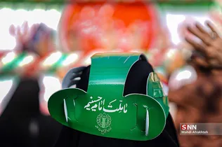 ظرس