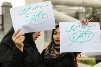 وقتی آگاهی دانشجویان درباره FATF بیش از مجلس&zwnj;نشینان است/ موج&zwnj;سواری رسانه های سبز و زرد