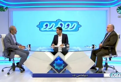 ارتباط با شرق، فرصتی که کمتر از آن بهره برداری شده است
-	تحریم تهدیدی است که باید به فرصت تبدیل شود