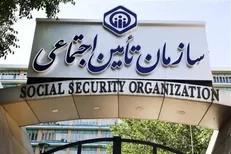 اعلام برنامه‌های بانک رفاه برای پرداخت تسهیلات به بازنشستگان تأمین اجتماعی