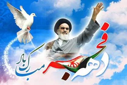 اهدای ۴۲ هزار بسته معیشتی در پایتخت/ برگزاری ۲ هزار نشست روشنگری