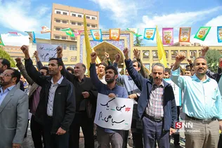 تجمع دانشجویان دانشگاه شریف در حمایت از سپاه پاسداران