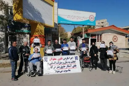 همه ما روزی دچار معلولیت می&zwnj;شویم...! /دیده نشدن مطالبات معلولان در جامعه ایرانی