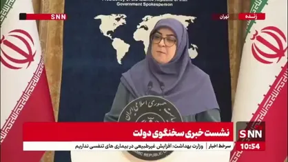 مهاجرانی:  کارکنان دولت پیش از سفرهای تفریحی و خانوادگی باید مقصد و مدت سفر را اعلام بکنند/ در شرایط فعلی مردم و جامعه باید در سفرها مراعات بیشتری صورت بگیرد