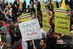تجمع مردم تهران در دفاع از امنیت، ثبات و اقتدار ایران